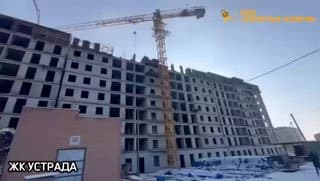 Строительство жилого комплекса «Устрада»